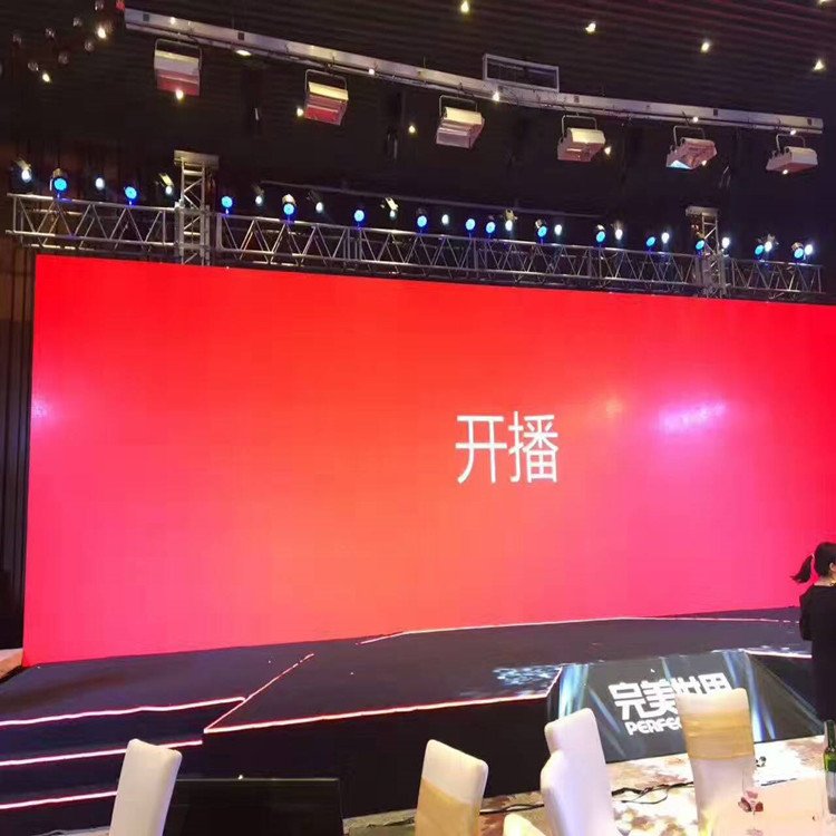 蜀山P1.8室内全彩显示屏