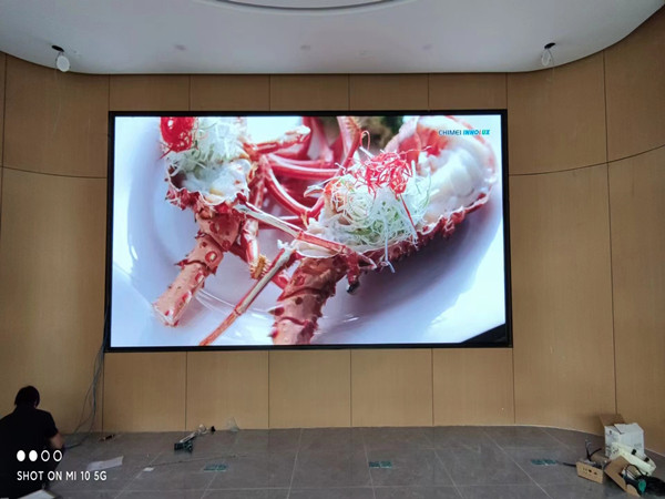 蜀山会议室p2室内led大屏